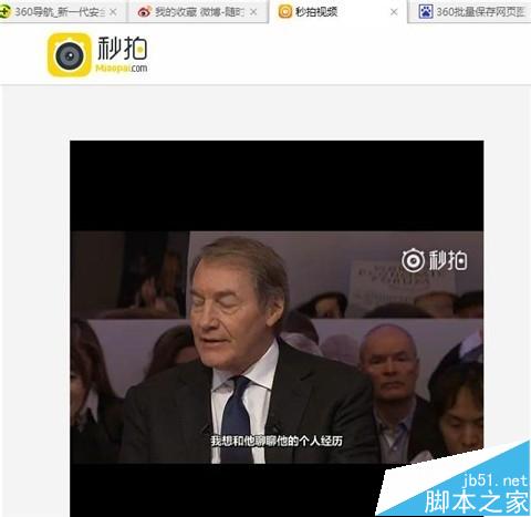 新浪微博中的视频怎么用浏览器下载(不需要安装第三方软件)？
