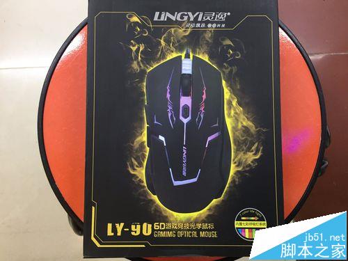 灵逸LY90鼠标怎么样? 灵逸鼠标开箱测评