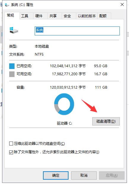 Win10更新补丁怎么删 删除win10已更新补丁的两种方法