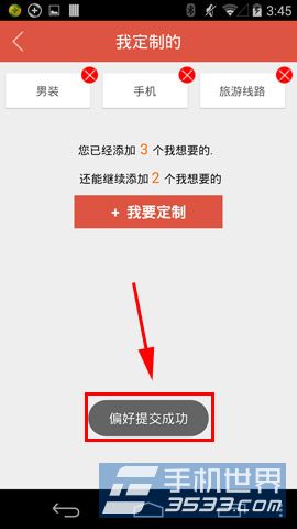 微乐如何添加私人定制