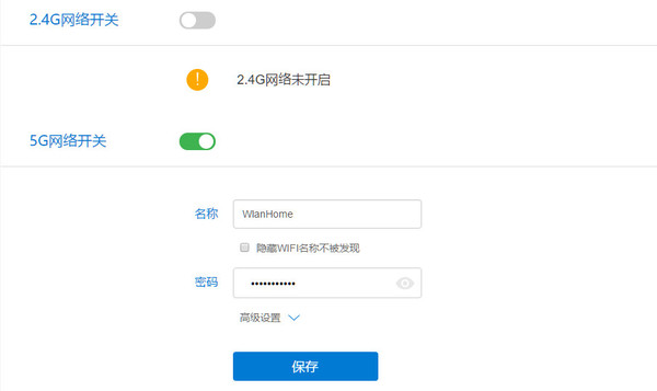 win10自带wifi共享怎么开启 Win10设置无线网络共享方法图文教程