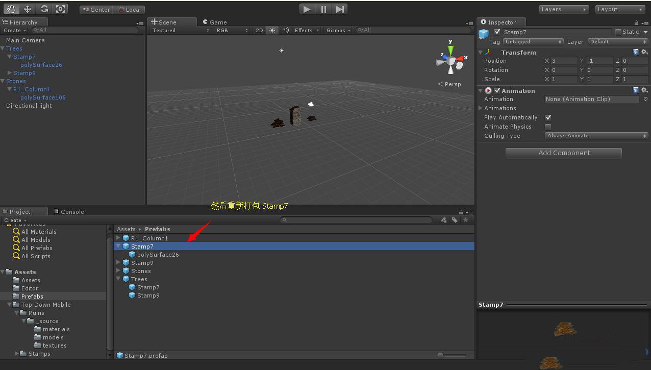 Unity3D 预设打包的注意事项