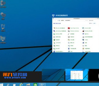 【图文教程】win10虚拟桌面怎么切换双桌面