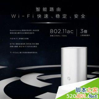 华为荣耀立方智能路由配置 华为荣耀立方智能路由0元公测开启