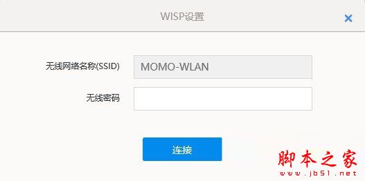 360路由器桥接设置图文教程