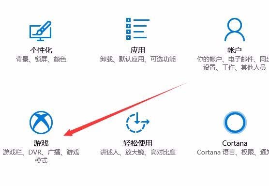 Win10自带的录屏快捷键无法录屏该怎么办?