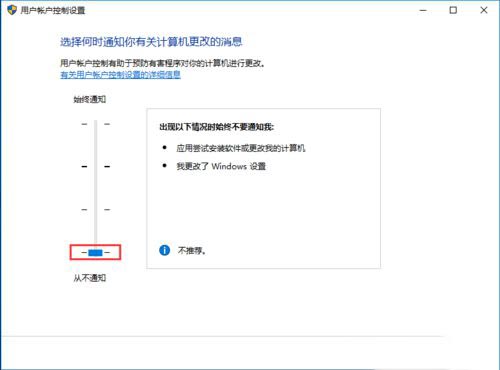 win10如何取消软件账户控制 三种方法解决每次打开软件都会弹出账户控制的问题