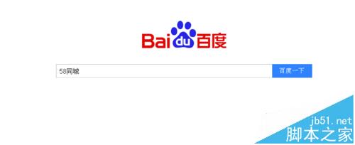 58同城账号不用了该怎么注销?