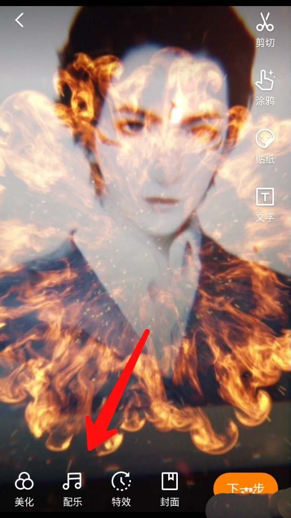 快手怎么拍摄哪吒特效的视频?