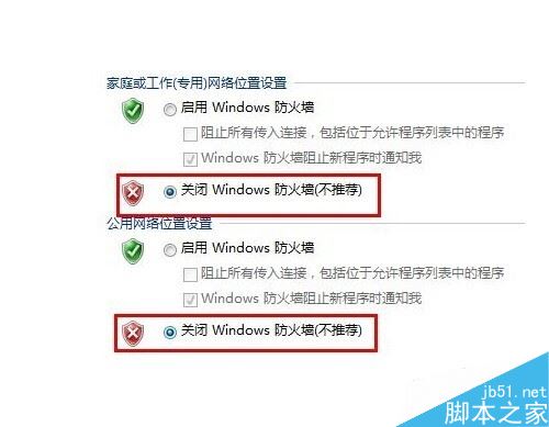 迅雷下载时提示&ldquo;任务出错&rdquo;怎么办?(附多种解决方法)