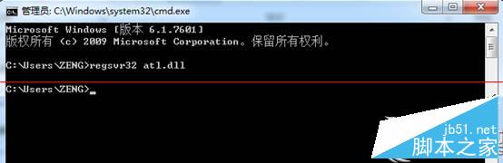Win7系统打开IE提示&ldquo;堆栈满溢&rdquo;的多种解决方案
