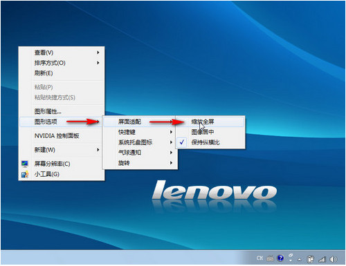 Win7系统下玩游戏无法全屏情况两种详细解决方法图解