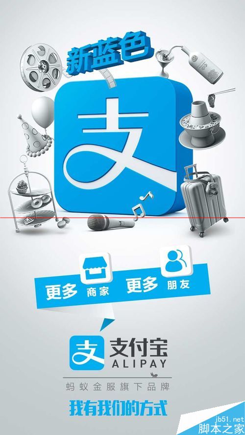 支付宝9.0帐户怎么免费领取安全险？