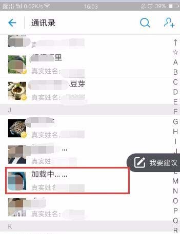支付宝app怎么设置拒收别人的转账?