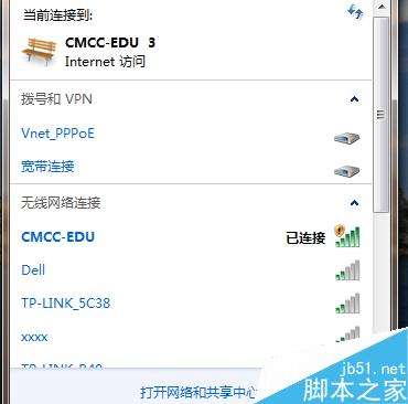 笔记本电脑不显示无线网络怎么办?如何显示无线信号?
