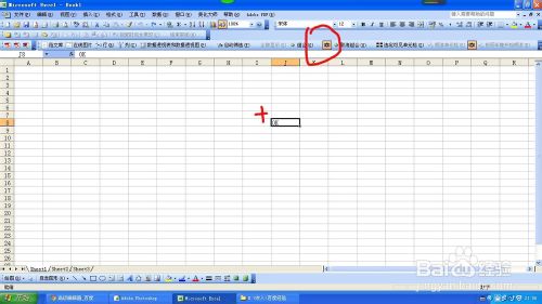 利用excel的照相机功能快速复制表格内容的教程