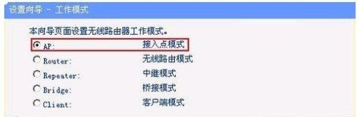一些迷你路由器的设置方法[图文]