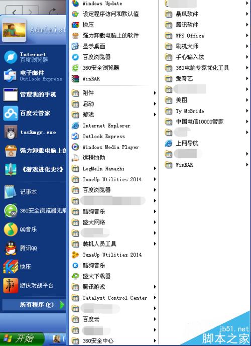升级百度浏览器以后桌面快捷方式不能用了该怎么办?