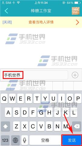 旅行怎么支招当地人？去哪儿旅行当地人在线咨询方法介绍