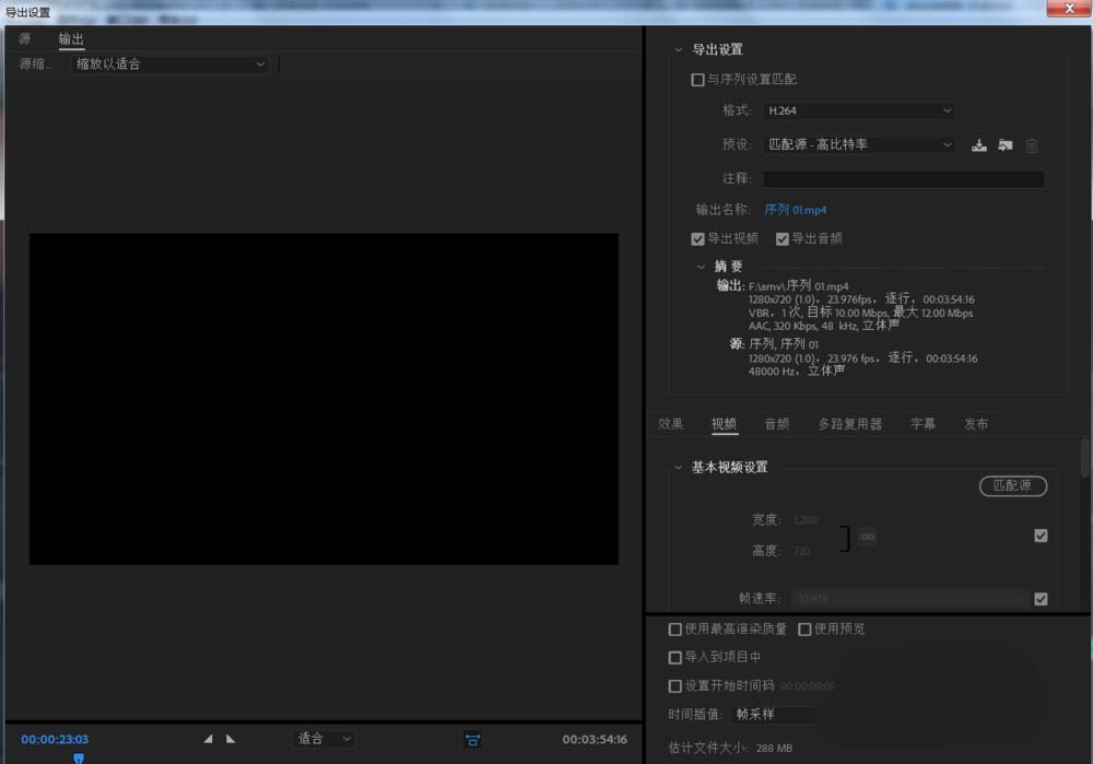 premiere怎么做一个简单的MAD动画?