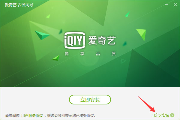 QSV是什么视频格式 win10系统如何打开QSV格式的视频文件