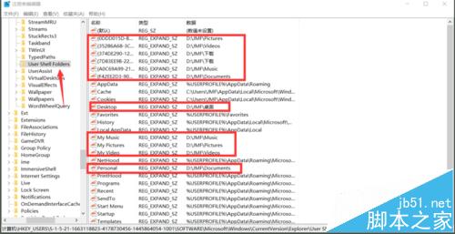 win10系统6个个人文件夹路径出错该怎么恢复默认设置?