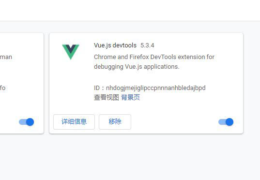 谷歌浏览器怎么安装Vue.js devtools插件?