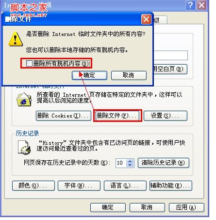 wayos路由器WEB管理界面无法登陆解决方法