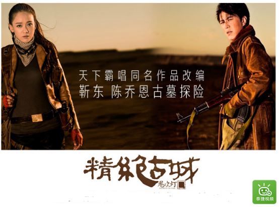 天猫魔盒怎么看港澳台直播？资深老机友三大绝密攻略