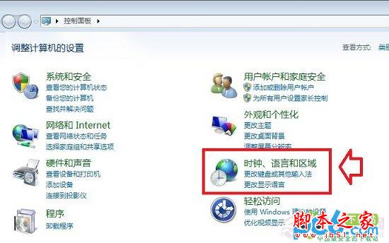win7如何更改语言 win7系统中将电脑语言改成英文的方法步骤介绍