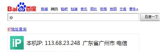 怎样使用路由器手动更换ip地址？