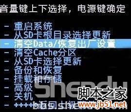 海信U8刷机过程中常见问题解答