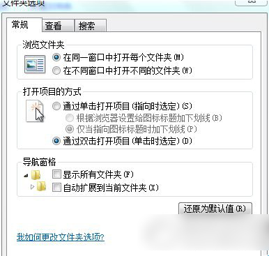 word兼容模式怎么改？word总是显示兼容模式的解决办法