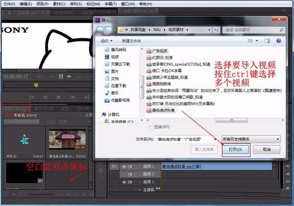 视频画中画怎么处理视频? 视频画中画的使用方法
