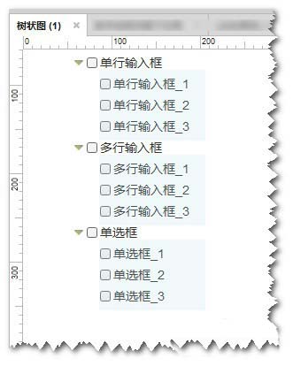 Axure网页怎么添加树状控件?