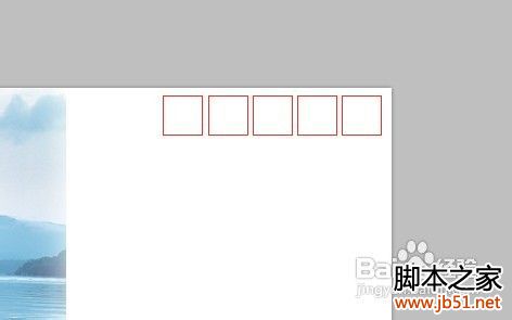 用PS做明信片详细教程