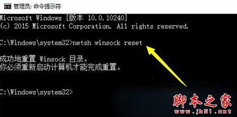 Win10微软小娜无法连接网络怎么办？微软小娜无法连接网络问题解决方法