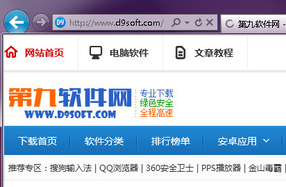 浏览器地址栏右侧的360安全卫士图标的小技巧