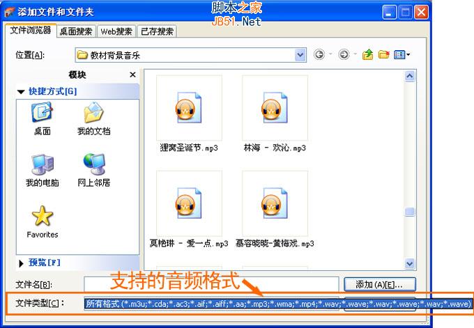 刻录CD的最简单方法图文介绍