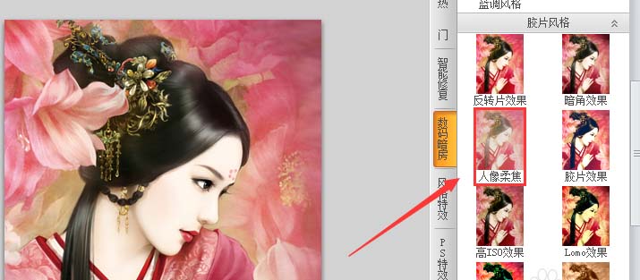 可牛影像怎么给人像添加柔焦效果?