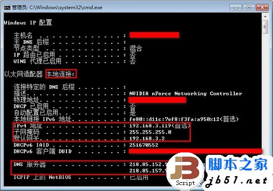 什么是默认网关？默认网关不可用的设置方法