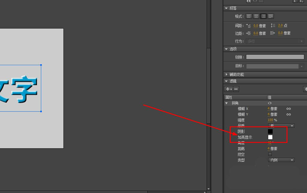 Animate怎么制作逼真的立体文字效果? Animate立体字的实现方法
