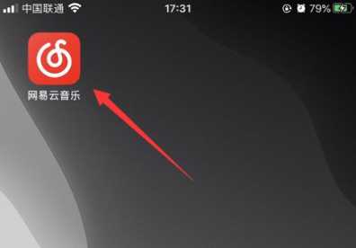 网易云音乐一起听歌怎么设置?网易云一起听歌设置教程