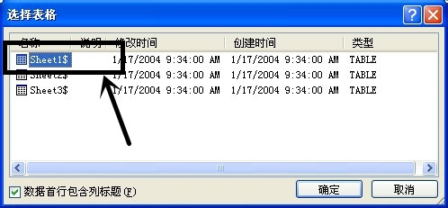 word如何合并邮件呢?