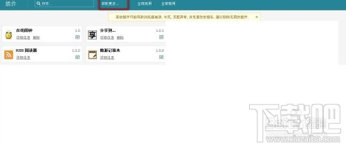 傲游云浏览器怎么分享网页内容以qq消息的形式发给qq好友