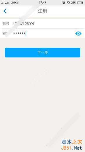 美美证券怎么注册？美美证券注册图文教程