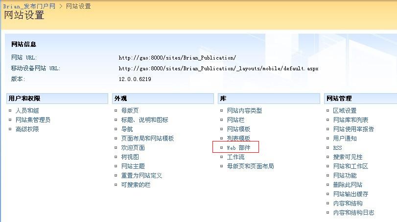 SharePoint 2007图文开发教程(3) 实现简单的WebPart
