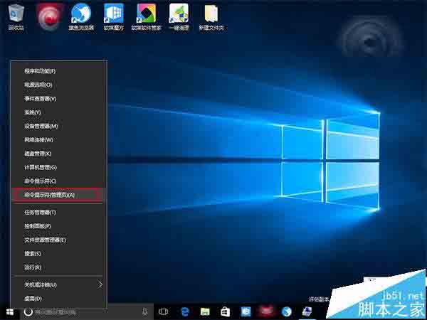 Win10怎么开启来宾账户? Win10正确打开来宾账户的技巧