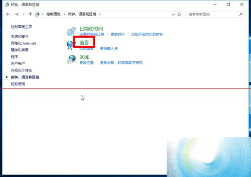 win10正式版怎么是指输入法切换快捷键为Ctrl+Shift?