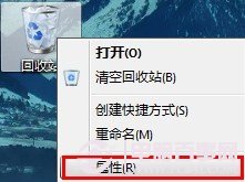 win7使用过程中在回收站上出现的常见问题及解决方法汇总